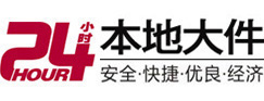 忠县大件起重吊车出租有限公司 